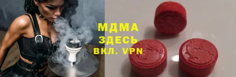 МДМА VHQ  ОМГ ОМГ вход  Новосибирск 